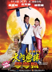 色戒神马影视